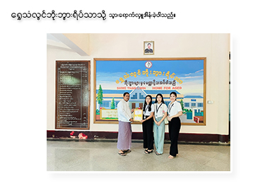 Activities Images