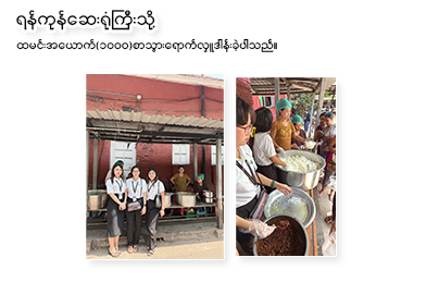Activities Images