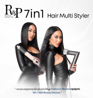7in1 Hair Multi-Styler