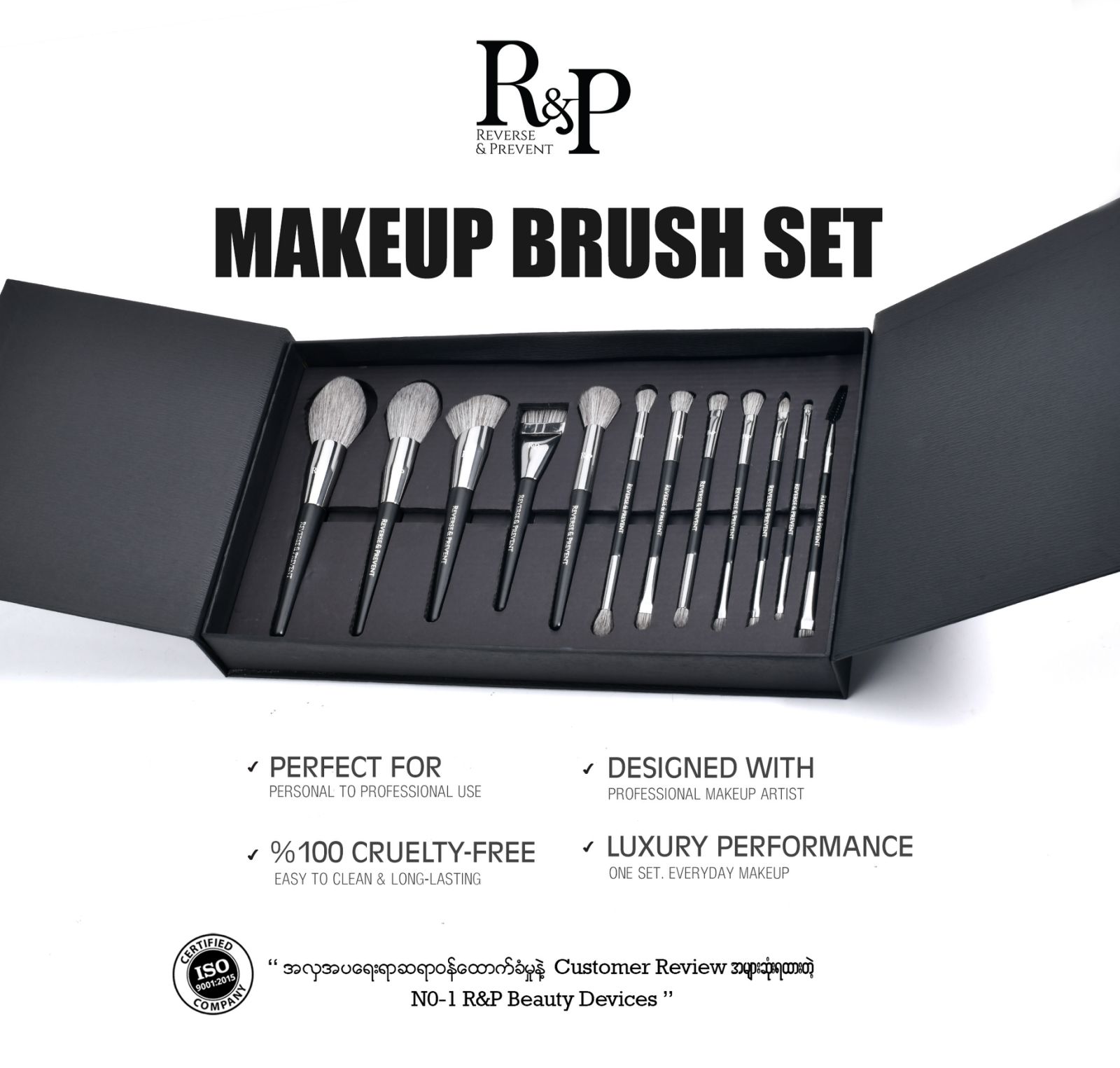 R&P Makeup Brush Set