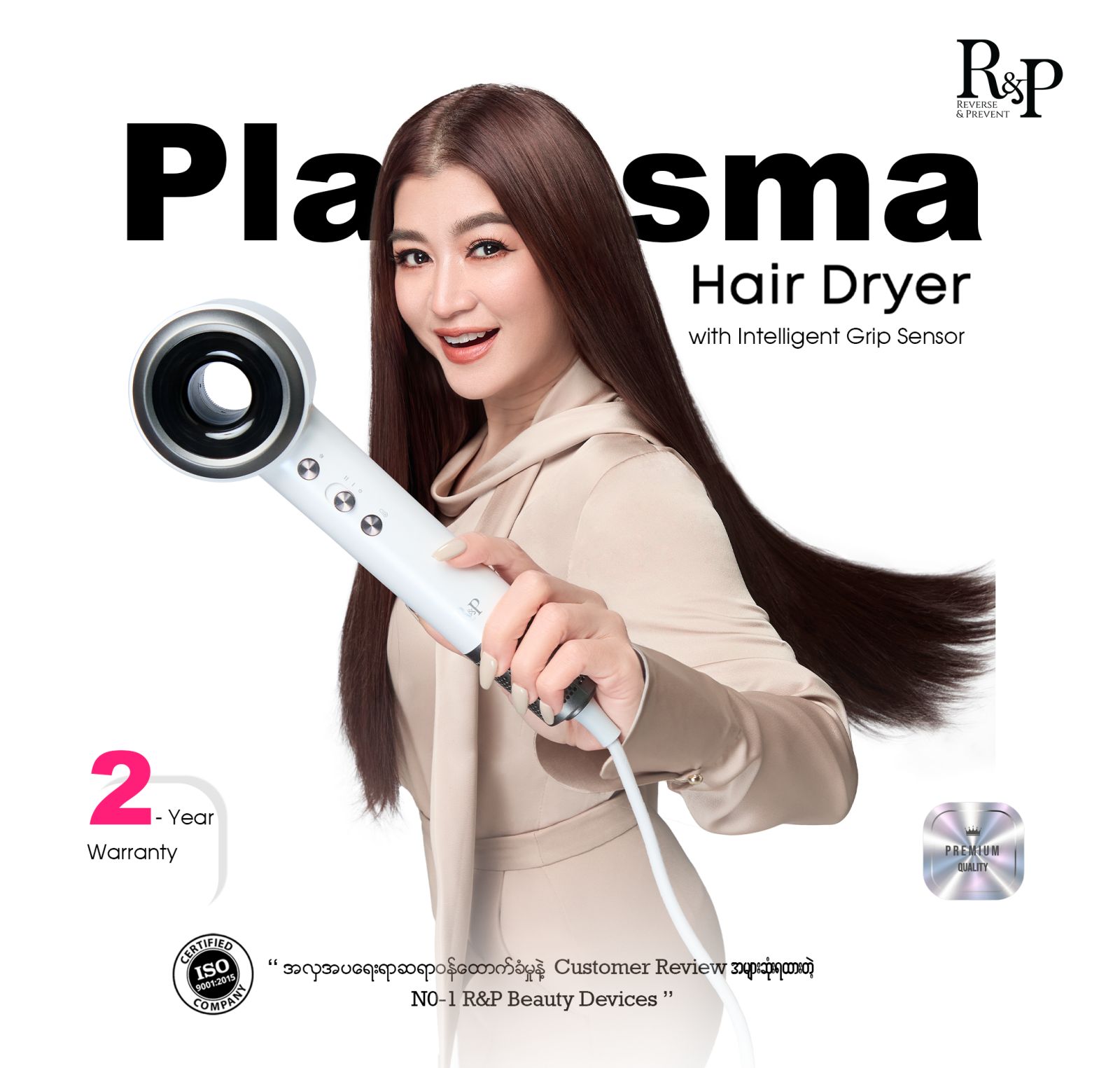 Advanced High Speed Plasma Hair Dryer