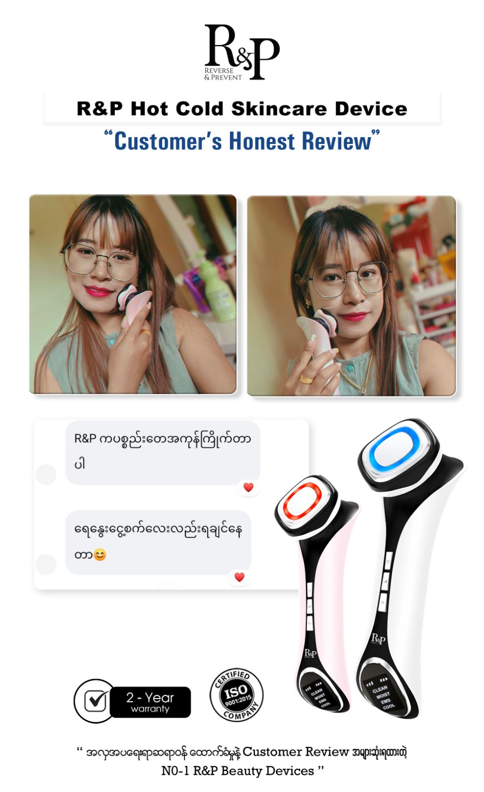 Review SC