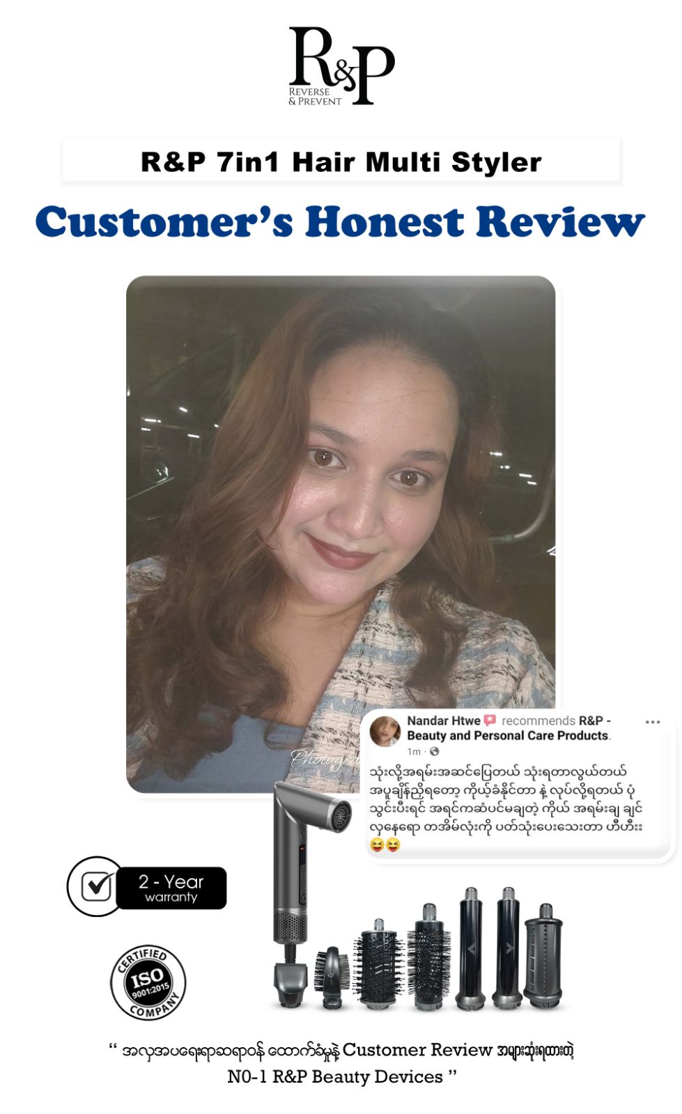 Review HST
