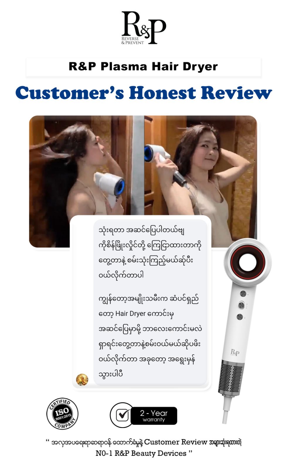Review PHD