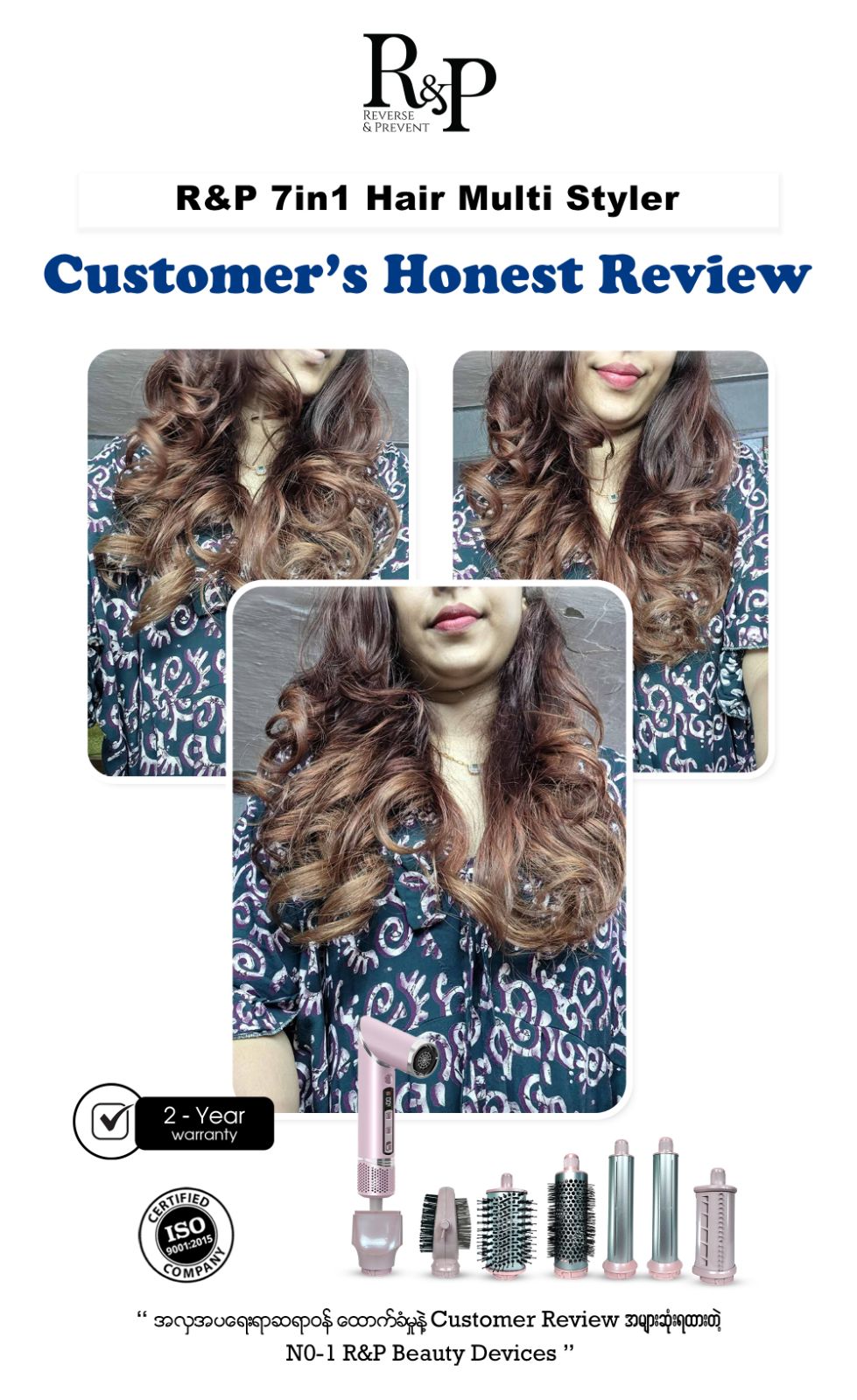 Review HST
