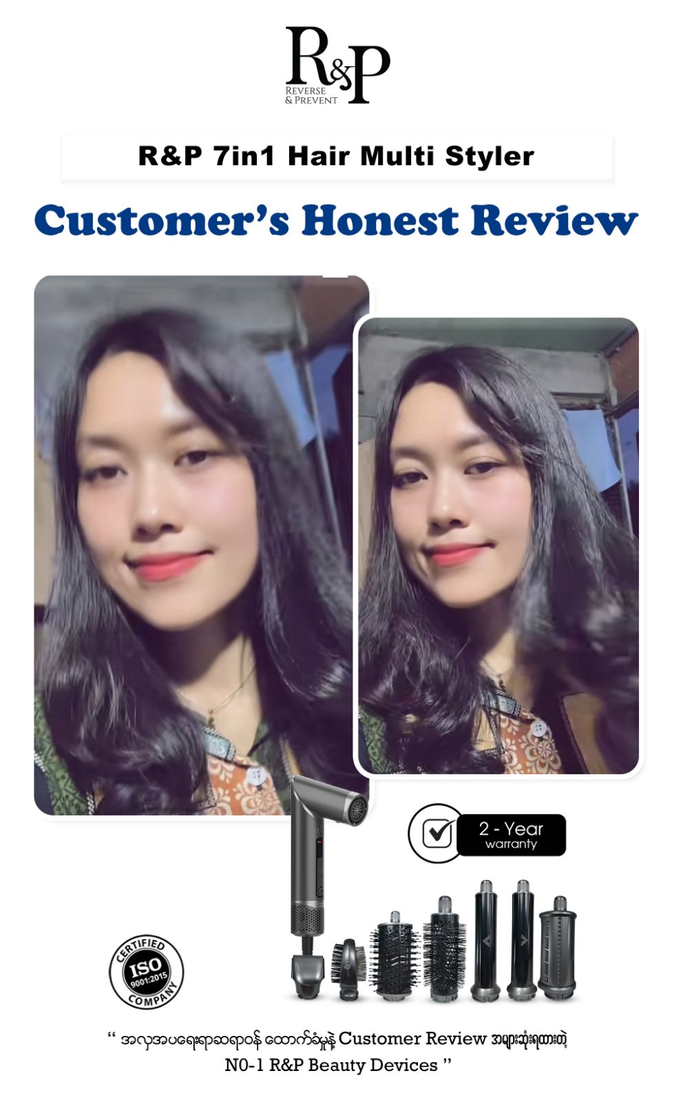 Review HST