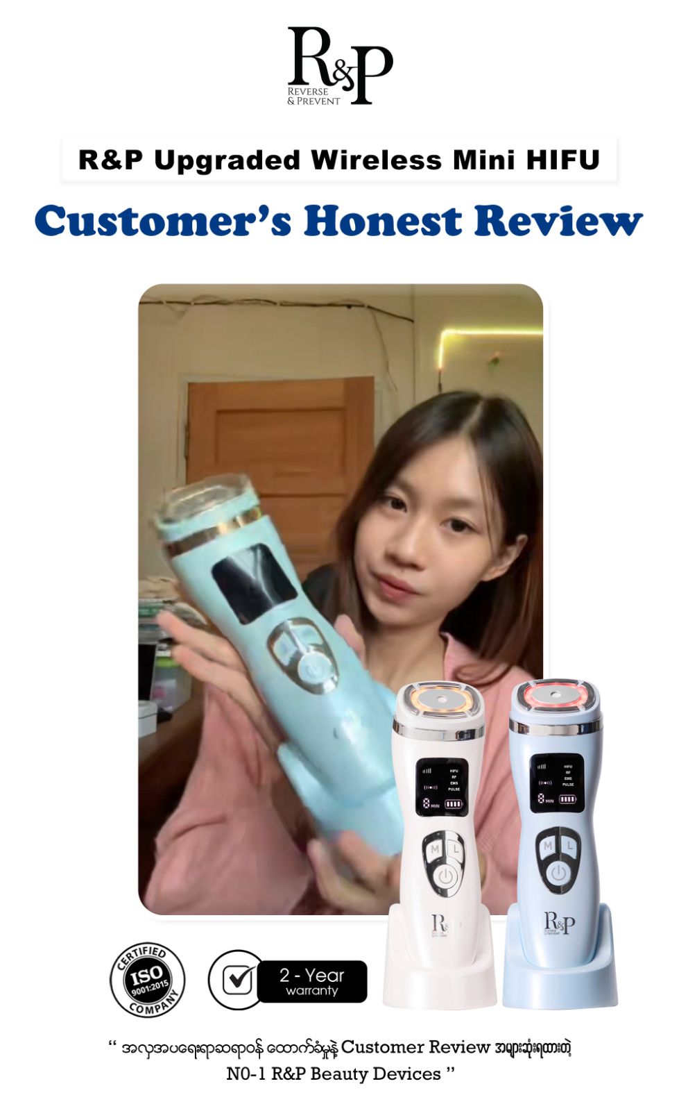 Review WMHF