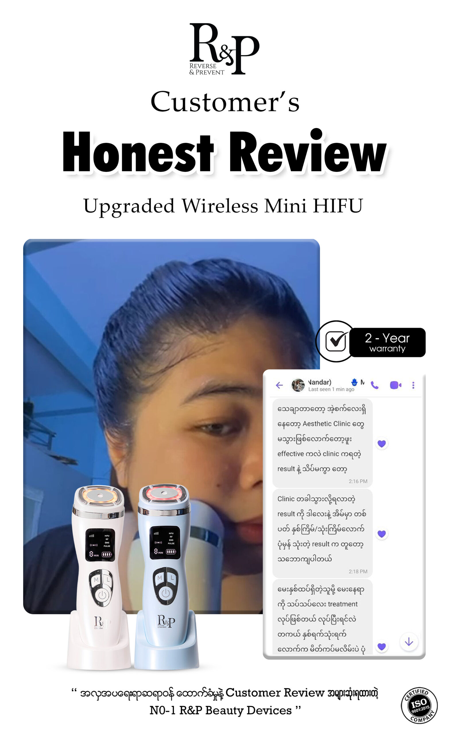 Review WMHF