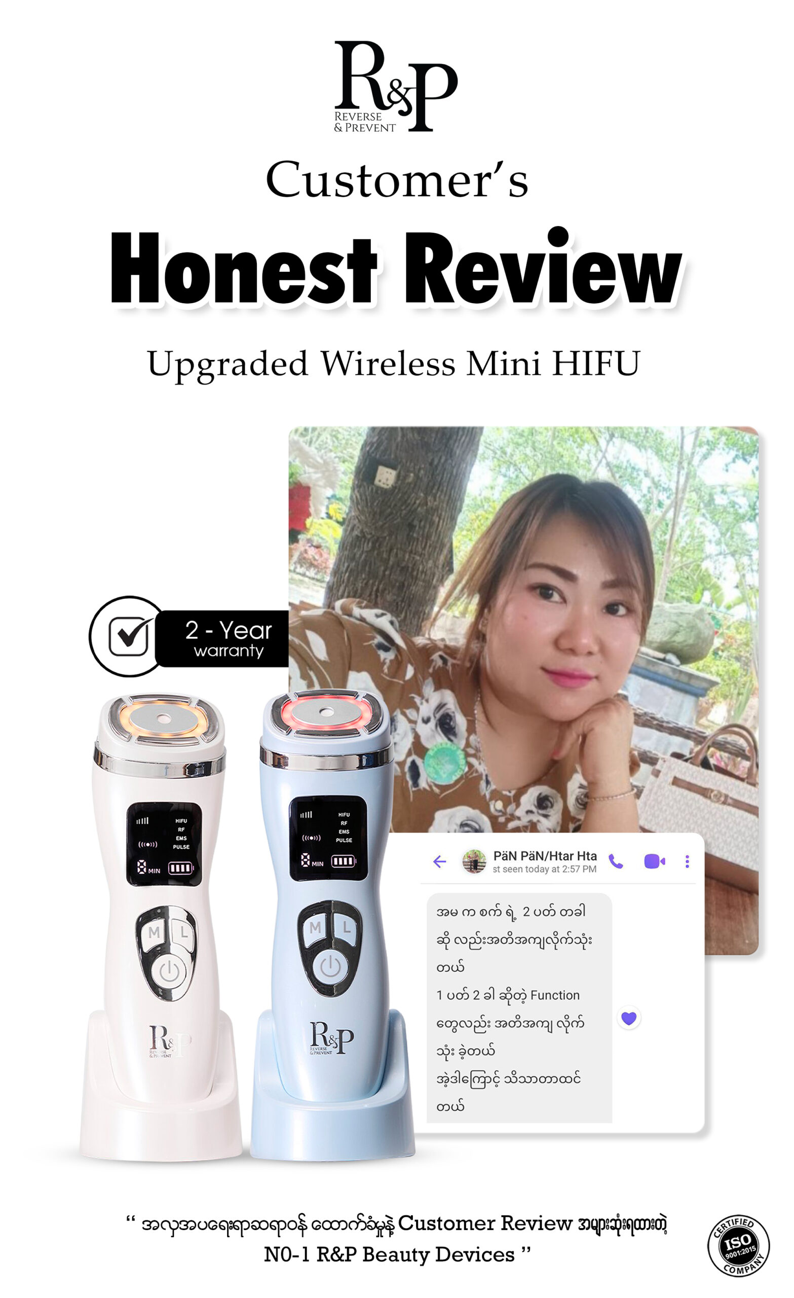 Review WMHF
