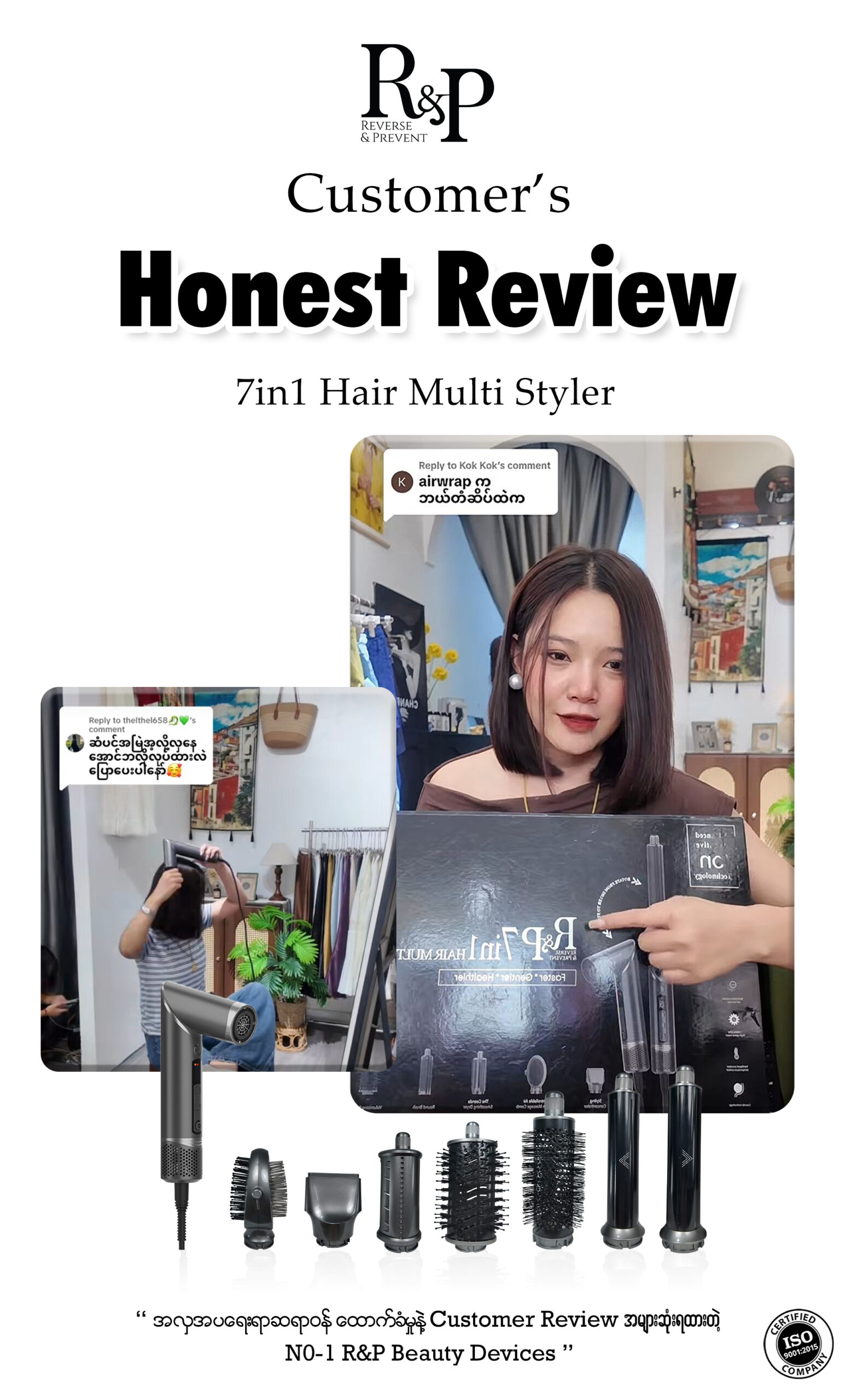 Review Hst