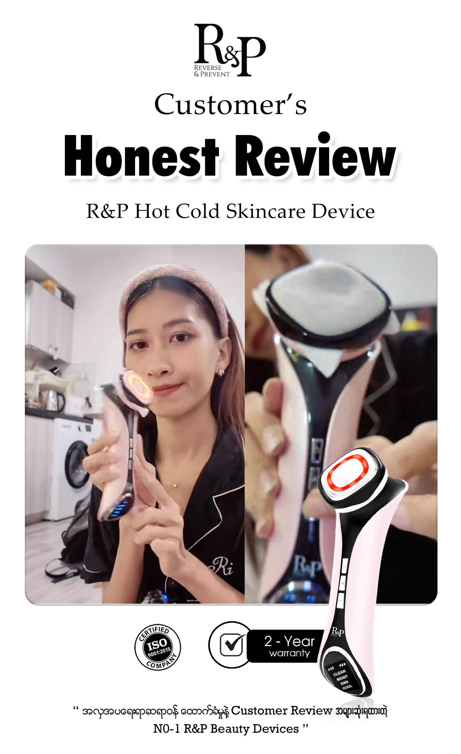 Review sc