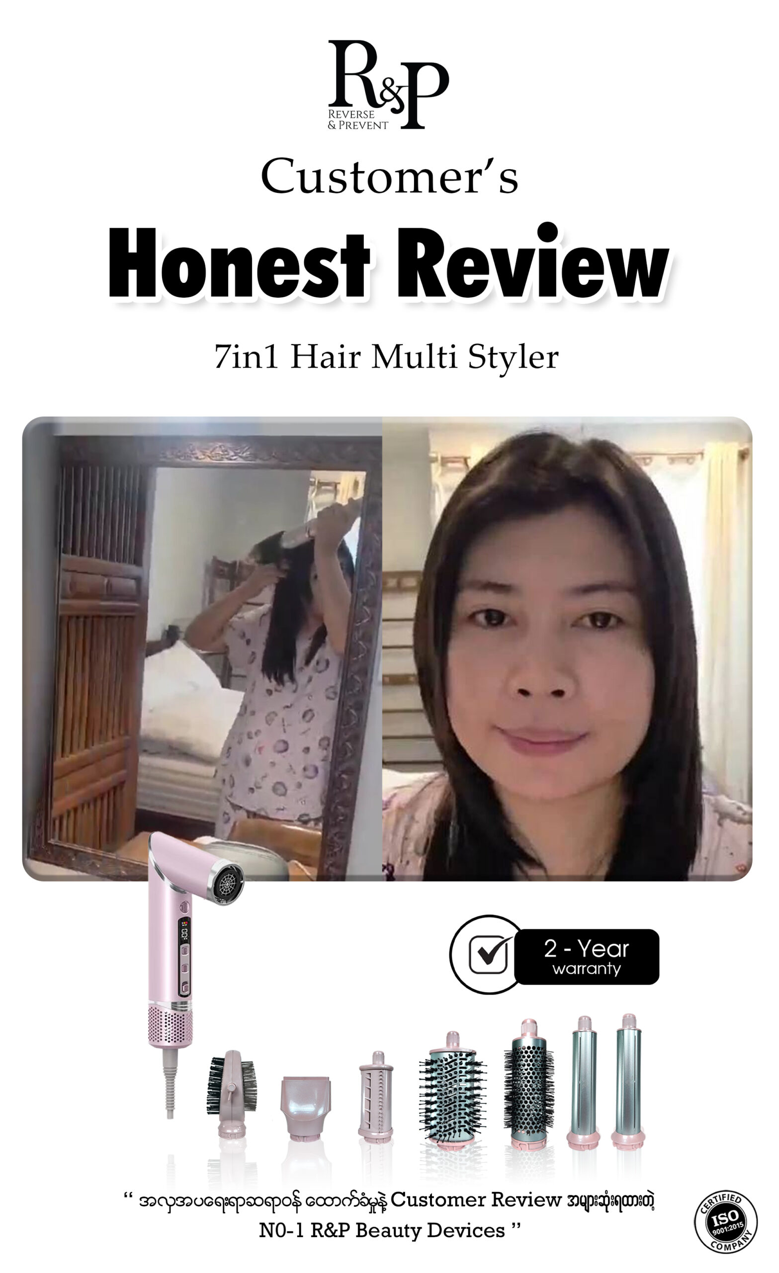 Review HST