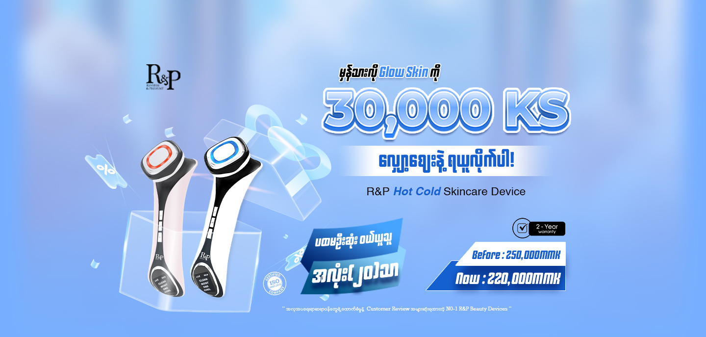 Webiste banner SC